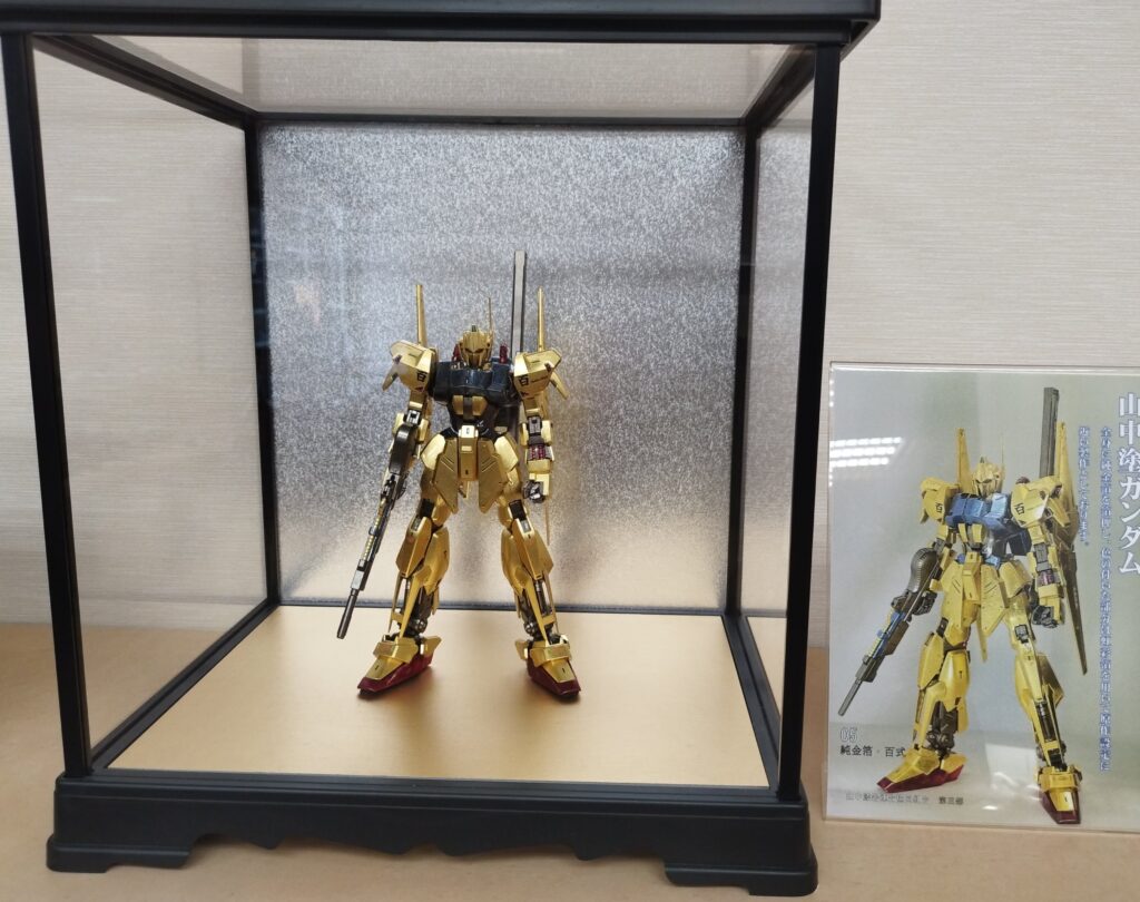 ガンダムA - For people on the Frontline of Serving Foreign Customers!