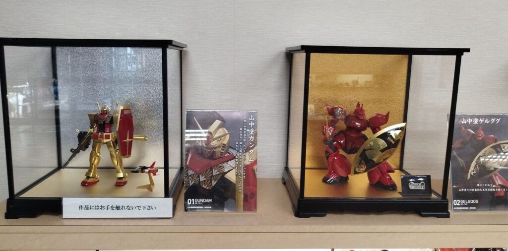 ガンダムC - For people on the Frontline of Serving Foreign Customers!