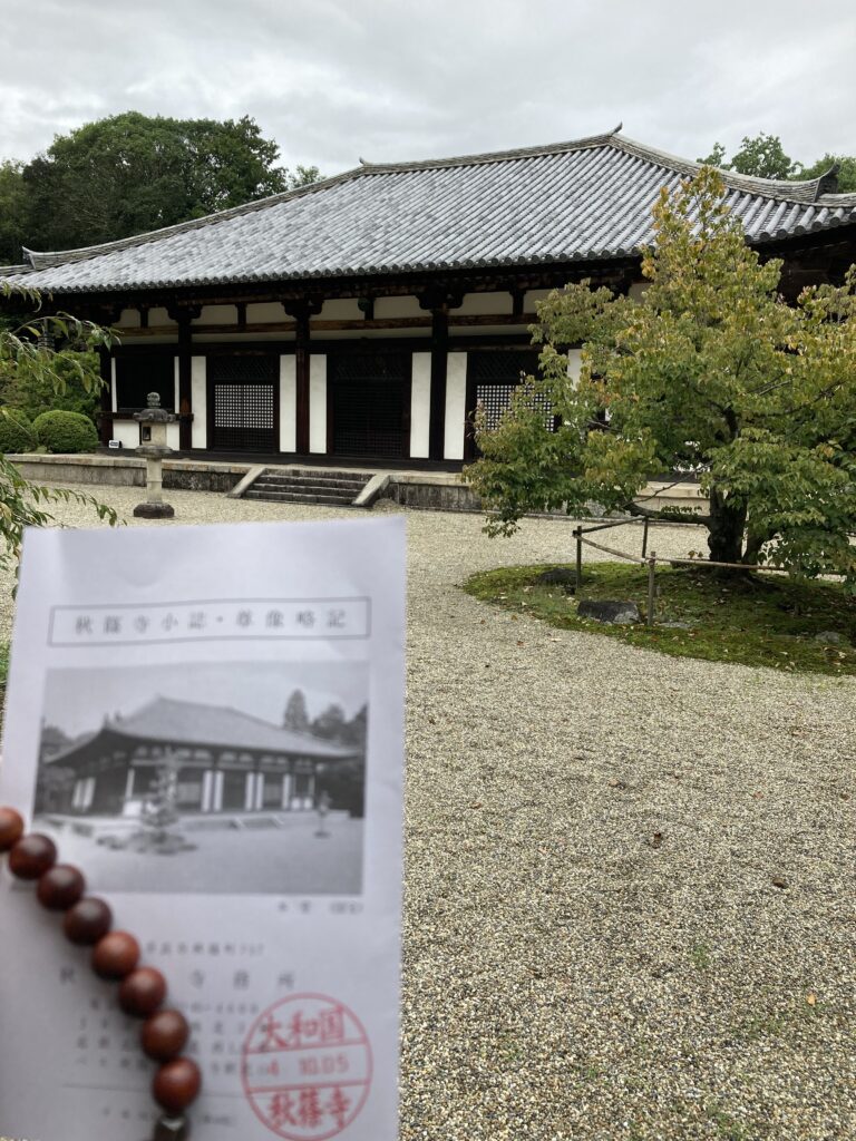 数珠 - インバウンドビジネス最前線の方々へ!AIの上に立つ情報収集をアシスト