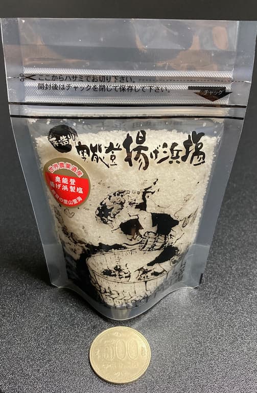 05_a pack of salt - 現役通訳ガイドも愛用 | Beyond AI ブログ